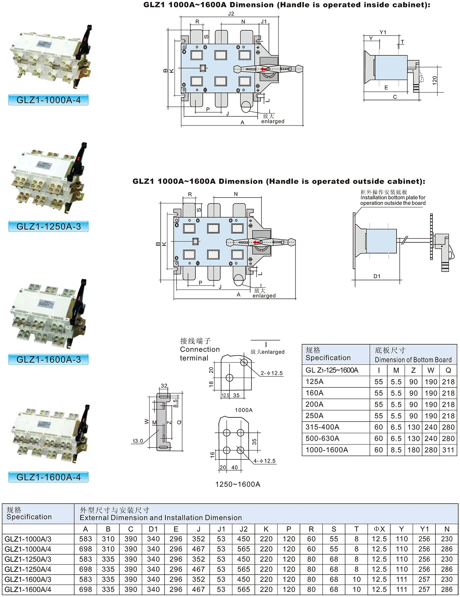 Manual Transfer Switch GLZ1 3P 4P 100A 160A 200A 250A 315A 400A 630A 1000A 1250A 1600A Manual Changeover Switch for Generator