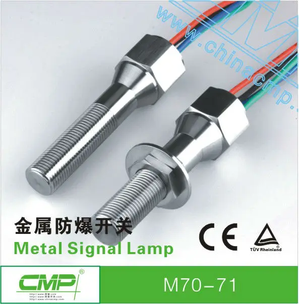 Explosion-proof Push Button Switch ( dia:19mm)