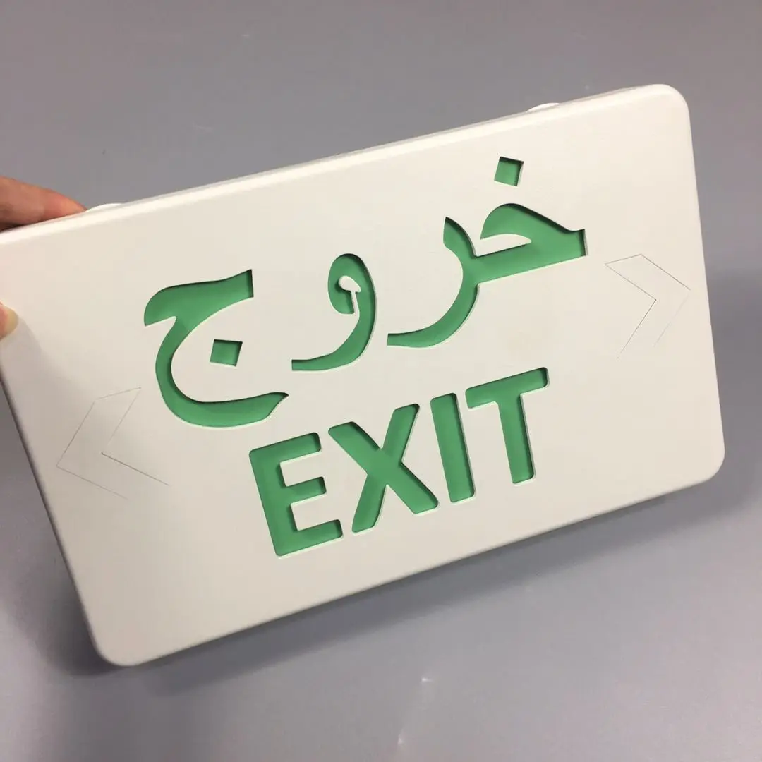 Arabic Standard Wall Mounted Emergency Light Exit Led Sign Buy Wall