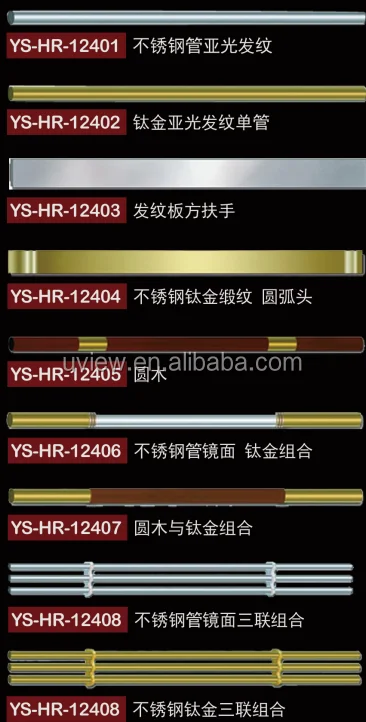 
Elevator Handrail For Passenger Lift Cabin 