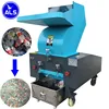 AOLS plastic pet bottle shredder machine plastic pet bottle shredder aluminum cans shredder