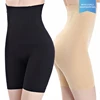 Dropshipping new hot selling women's body shapewear sculpting shorts high waist slimming panties butt lifter tummy control body