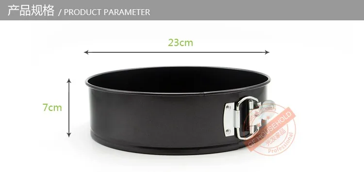 Springform Baking Pan