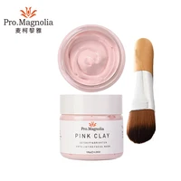 

100% natural France rose pink clay mud mask deep cleansing detox whitening mud mask