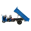 /product-detail/chinese-lecent-diesel-engine-three-wheel-vehicle-for-cargoes-use-62210671592.html