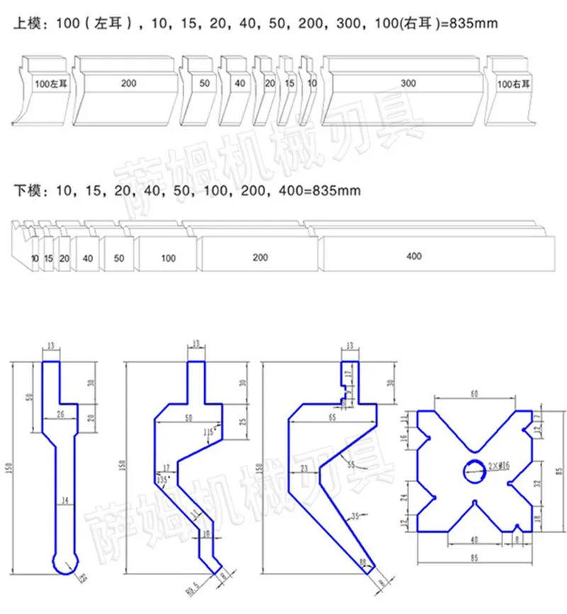 press brake punch