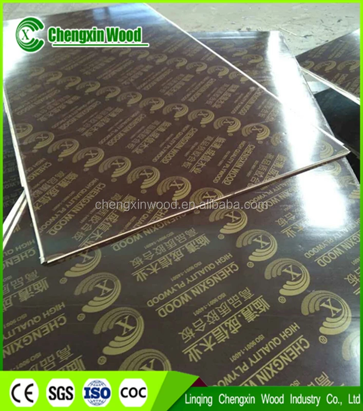 chengxin logo.jpg