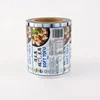 Zhangjiagang supply wholesale plastic pp cup easy peel sealing film