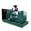 spot sales 437kva diesel generator price with 6 cylinder 350KW Generator Set Freight is subject to sea freight price