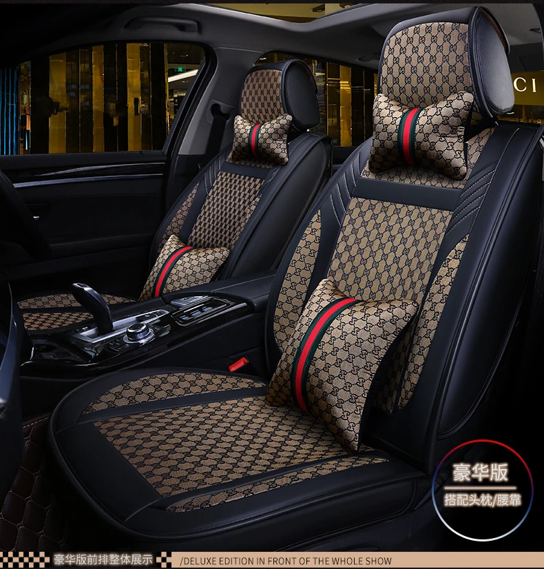 luxury car seat