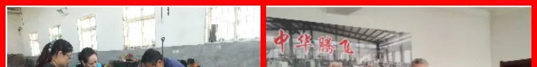 QQ20161116151732__01.jpg