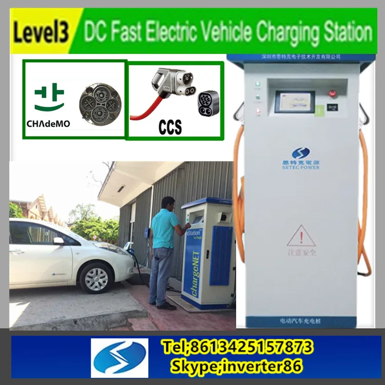 AFAX DC 130kw ev charging station Type-2 AC 22kW & CCS CHAdeMO level 3 ev  200-1000V fast charger OCPP 4G and WIFI - AliExpress