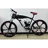/product-detail/26-inch-built-in-2-4l-gas-frame-complete-bicycle-wholesale-motorized-bicycle-gas-powered-bike-gas-powered-bicycles-for-sale-60712037628.html