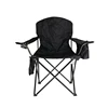 Oversized Folding Quad Chair with Cooler