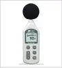 digital sound level meter GM1357