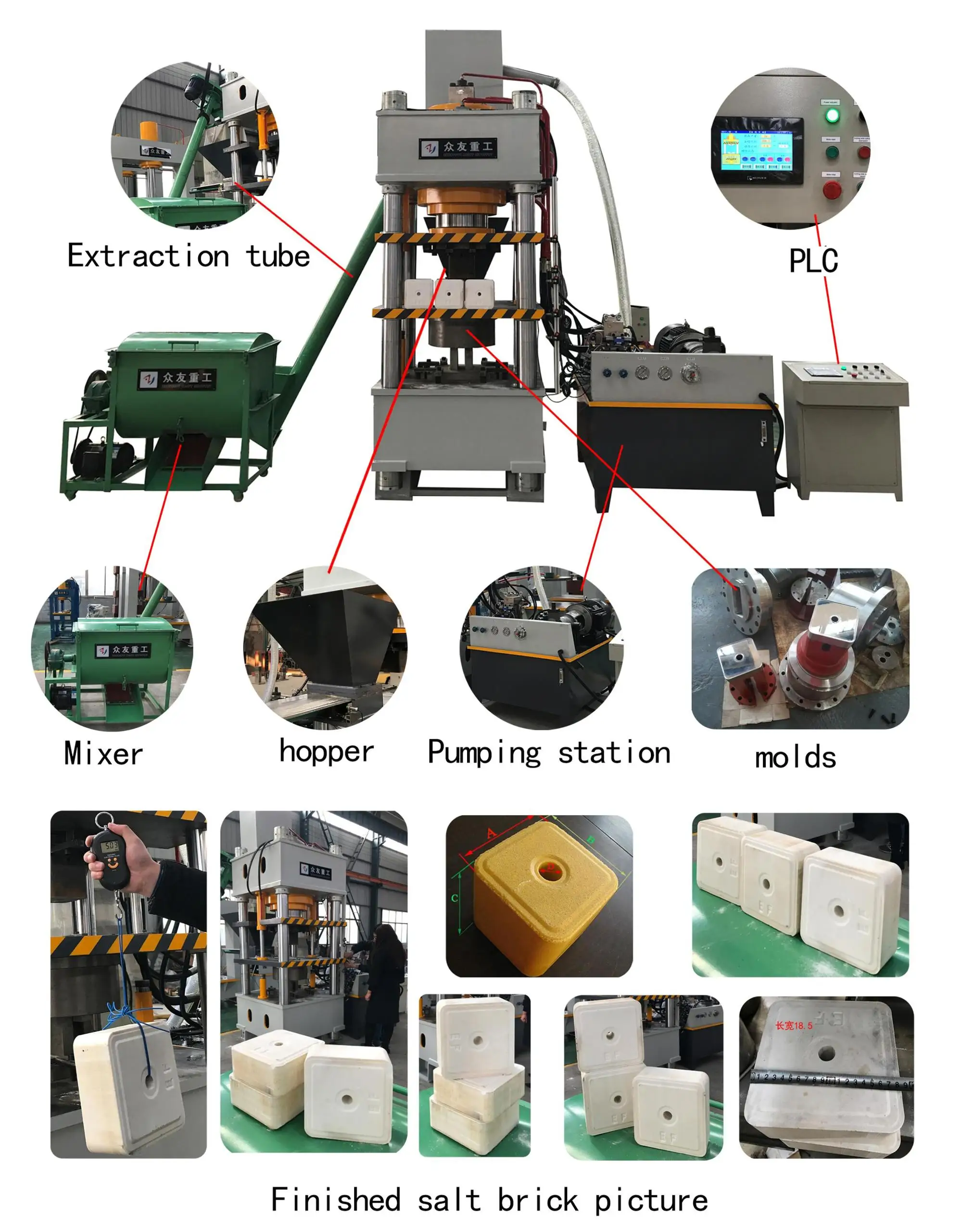 salt block machine1.jpg