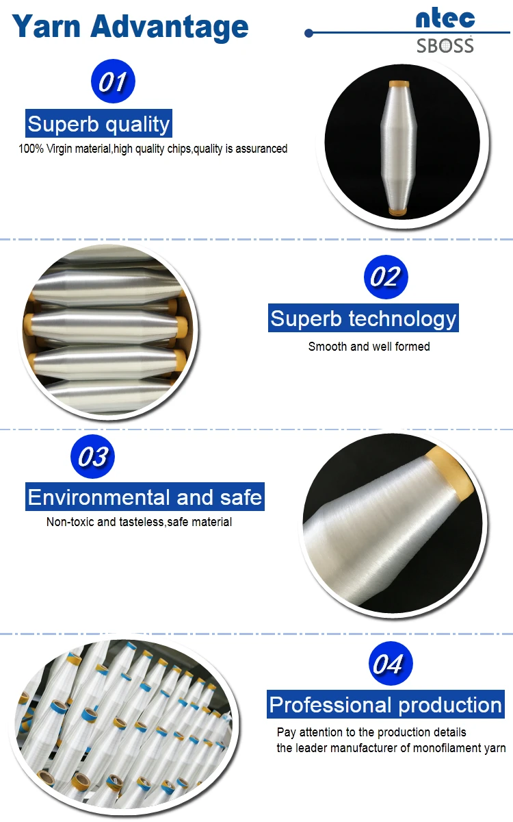 260D полиестерна монофилна прежда за завеси и пердета