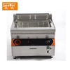 Restaurant kitchen equipment 32 leter time limiter one tank big size inner tube protect plate Gas chips fryer with filter