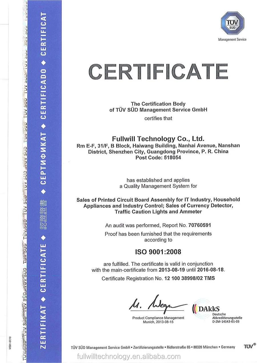 ISO9001--2014