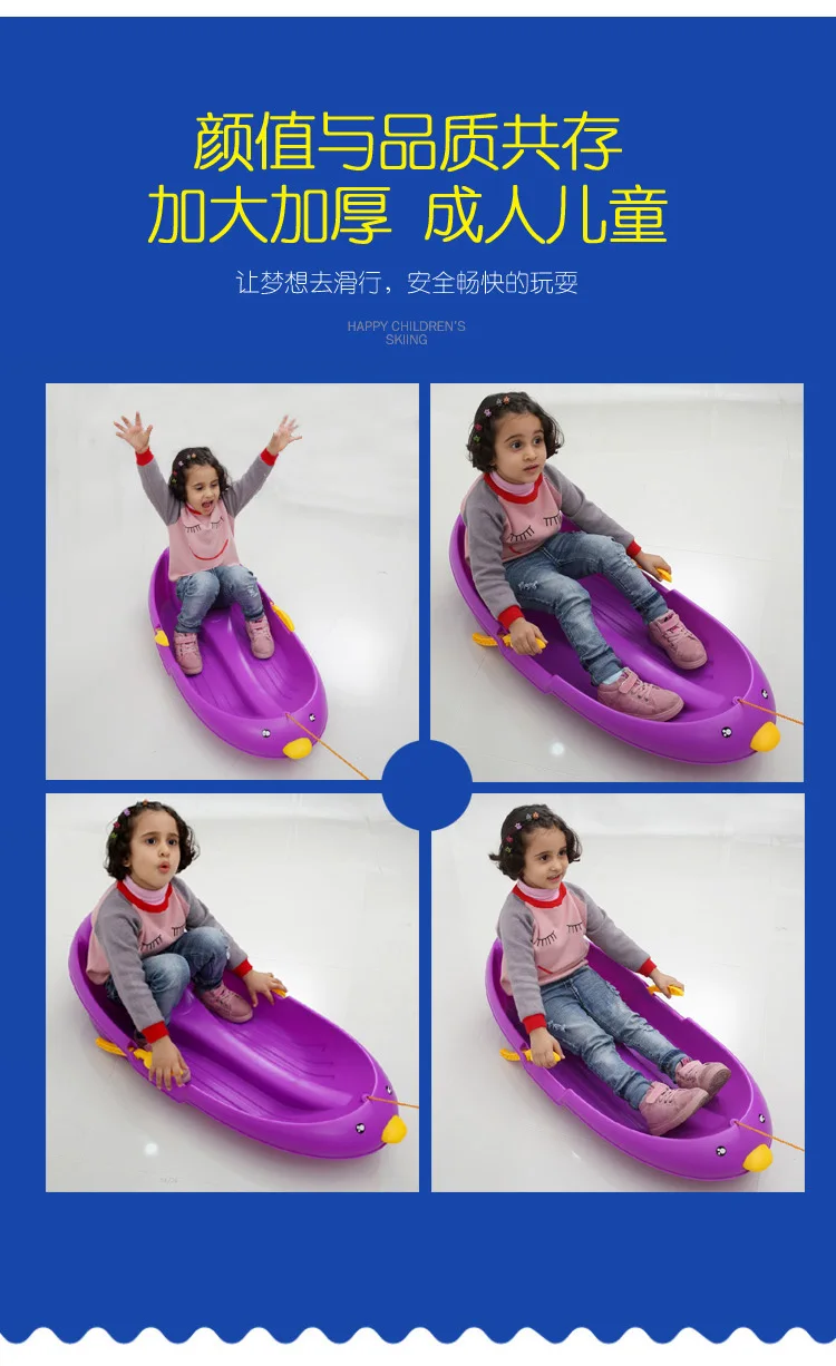 Snow sled-Penguin_9.jpg