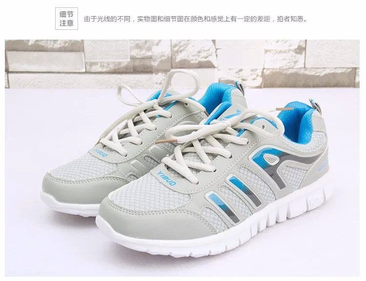 2017 New Style Men Sport Shoes Breathable Lightweight Running Sneakers