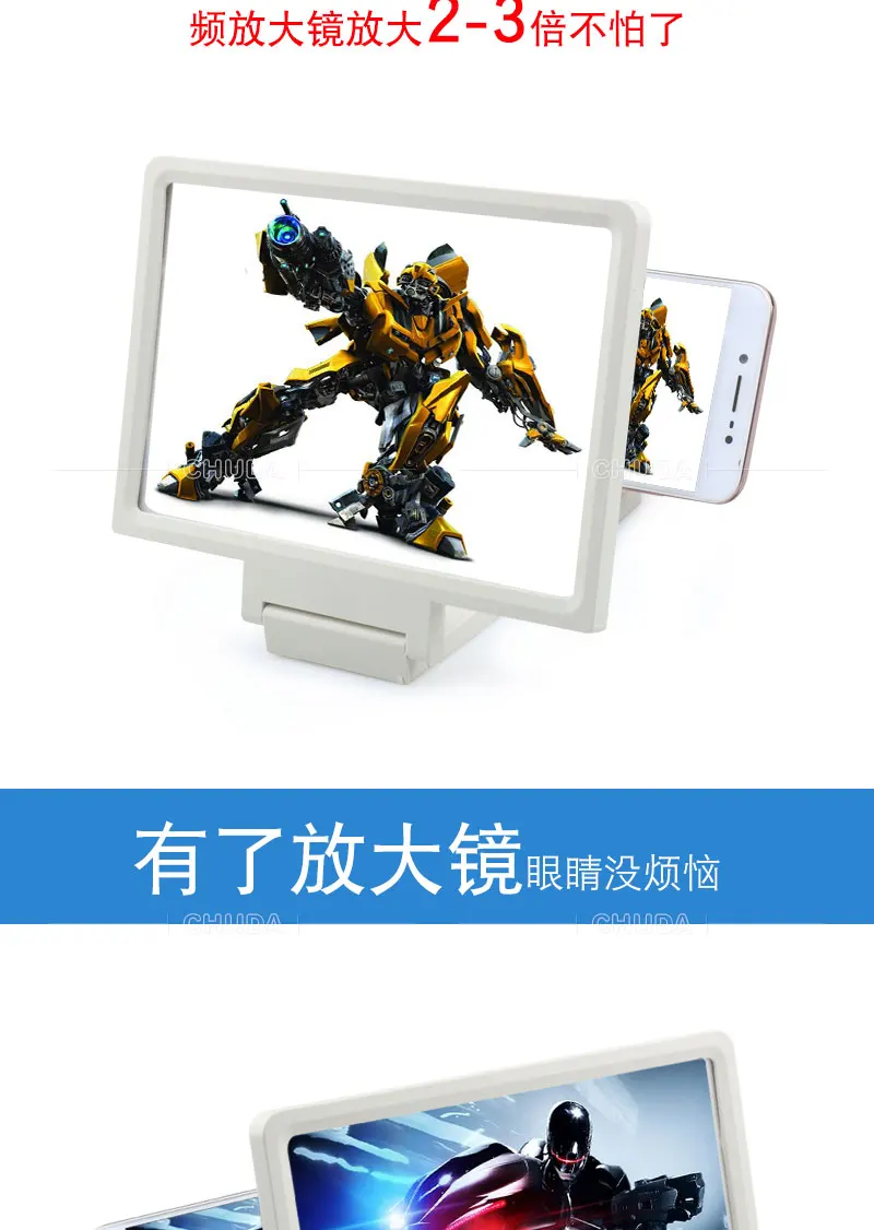 Tablet Portable 3d Screen Magnifier For Cell Phone Buy Magnifier