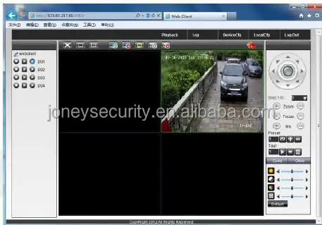 cms software for cctv