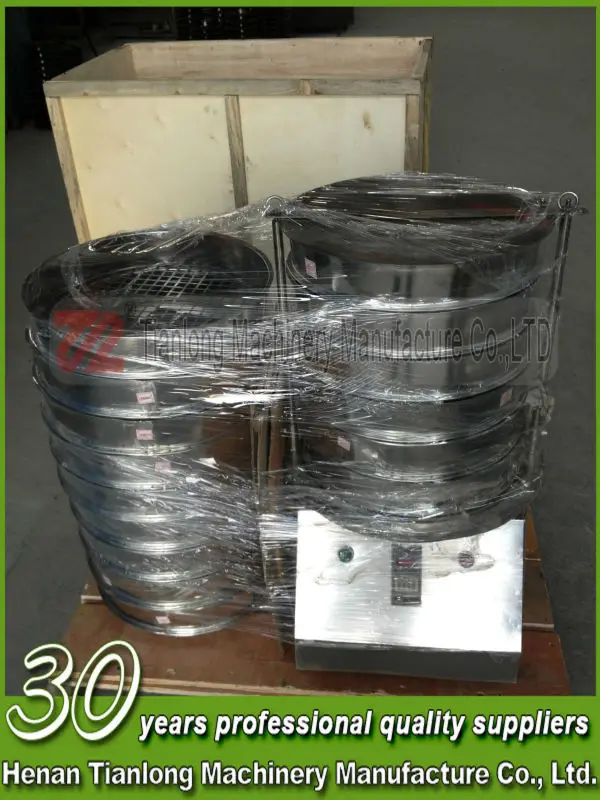 test sieve package---