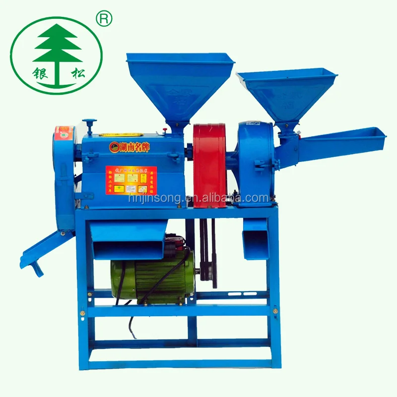 Mini Rice Mill Machine
