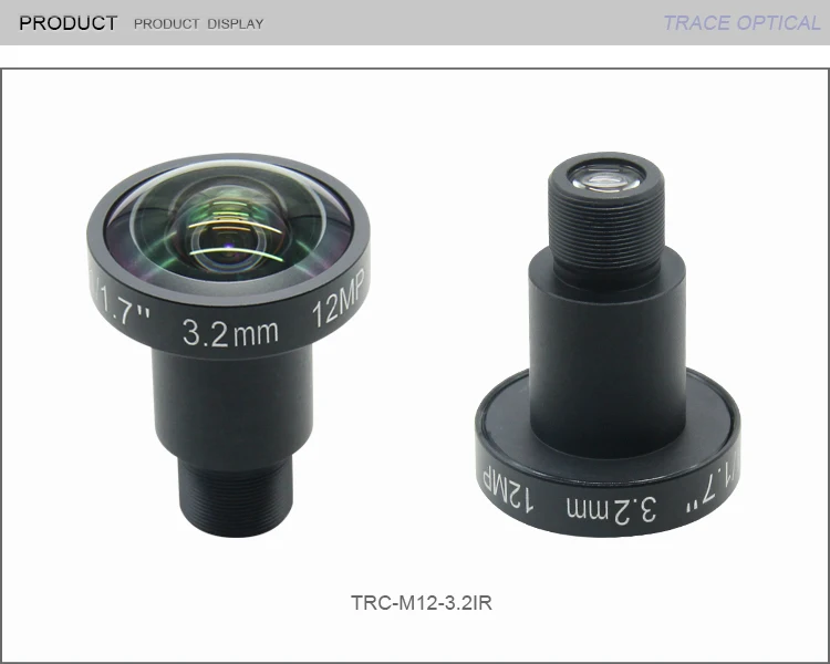 M12-3.2IR(12MP)