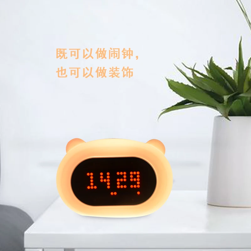 Custom Automatic Silicone Motion Sensor Bear Clock Light Tap To Change With Different Voices Multicolor Changing  Led lamp