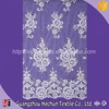 HC-1307 Hechun Silver Border Bead Embroidered Nigeria Cord Lace Fabric