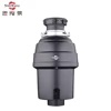 New Food Waste Disposer Kitchen Garbage Disposers With CE ETL Certification Sink Disposable Crusher Model#530 black