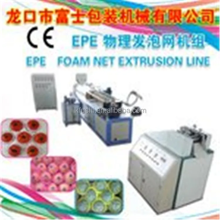 Pearl Cotton 65 EPE Foam Fruit Net Extrusion Machine