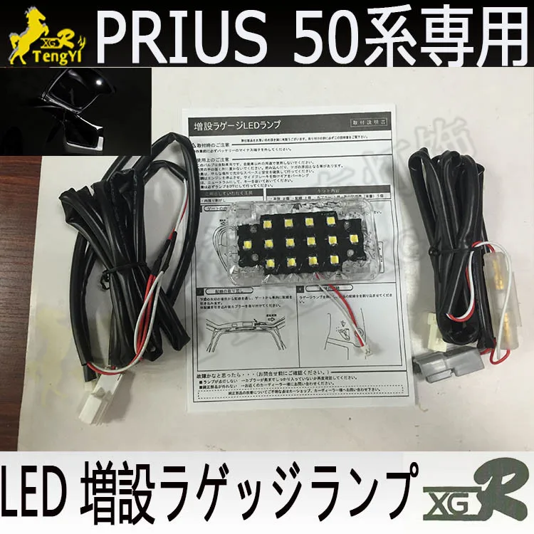PRIUS 50.jpg