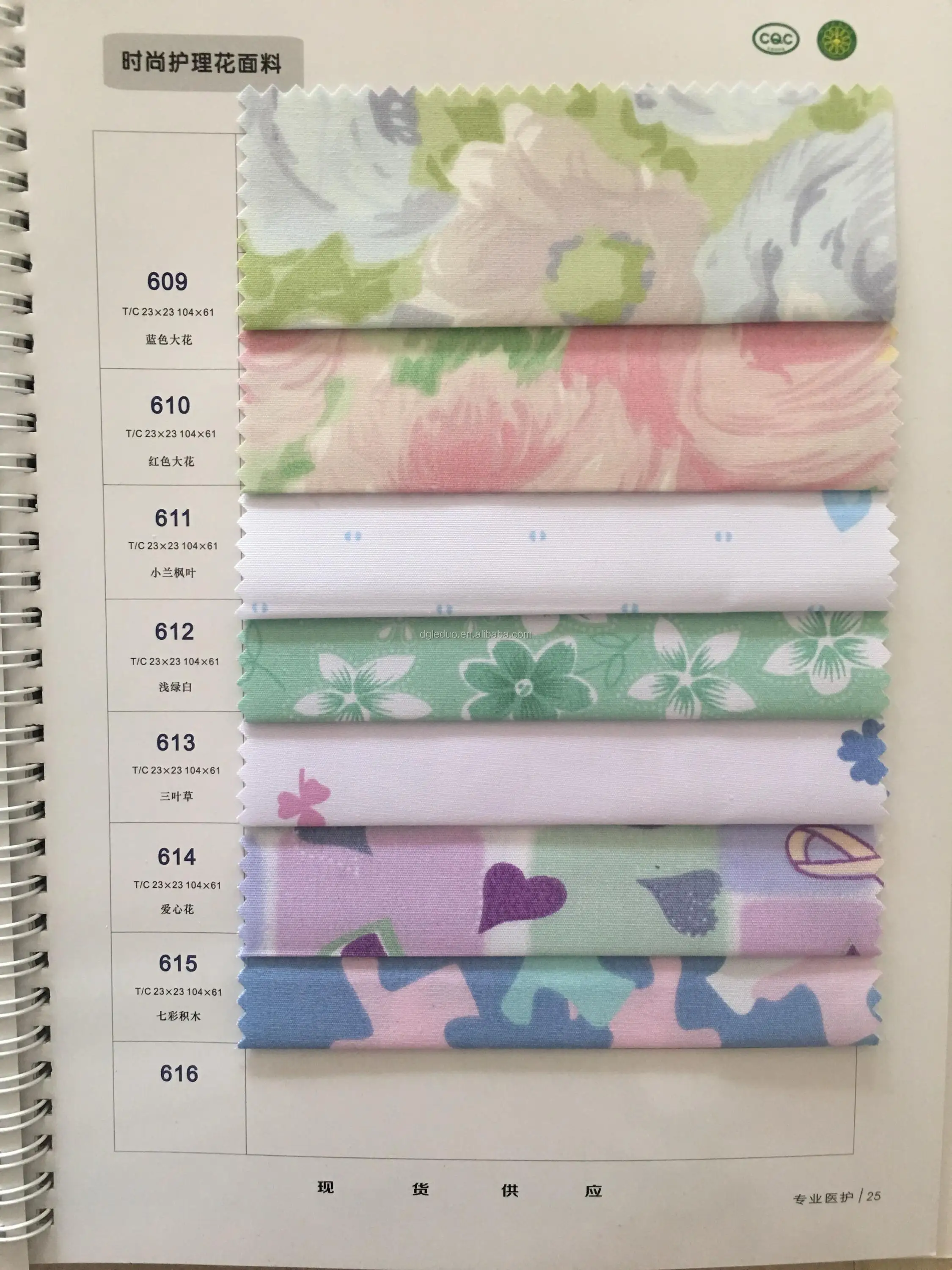 medical hospital scrubs