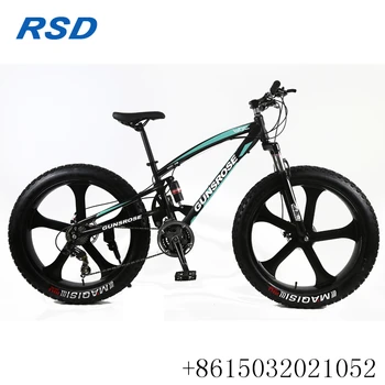 gear bicycle online