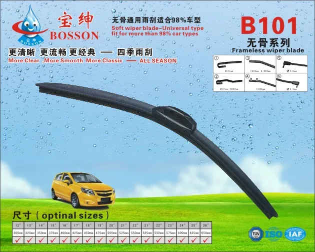 car wiper blades for sale