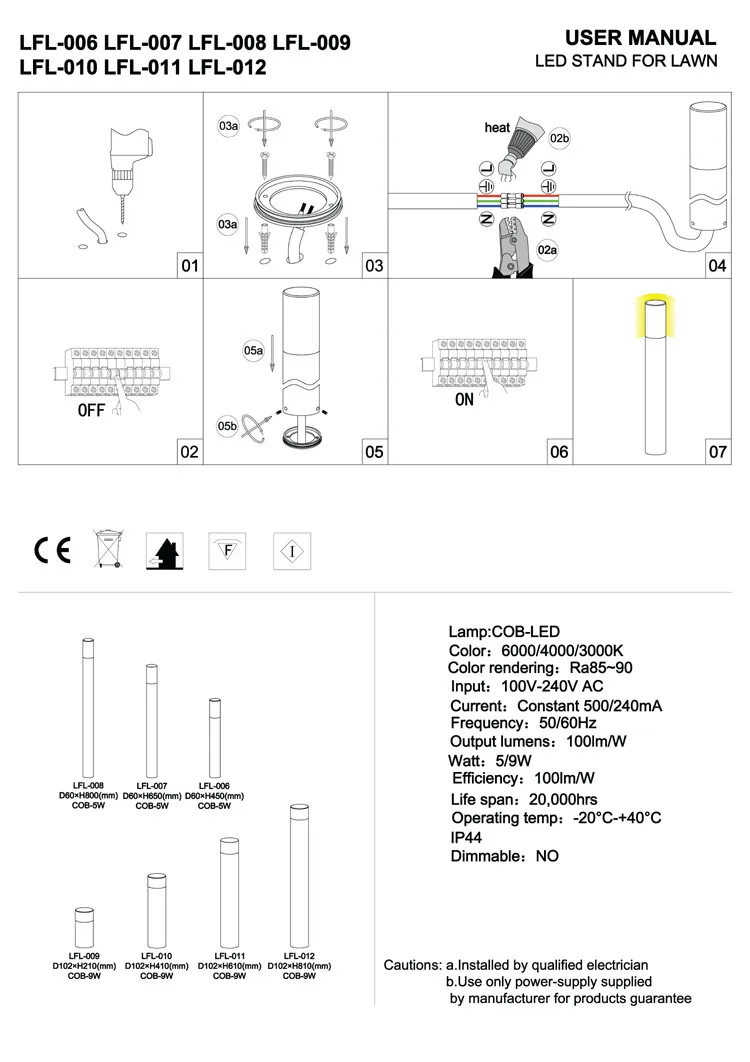 规范 热销现代户外花园系杆灯防水ip65 5w led草坪灯 品牌名称 passun