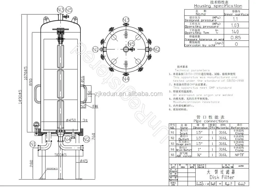 lenticular filter housing.jpg