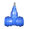 DI resilient seated double socket end gate valve