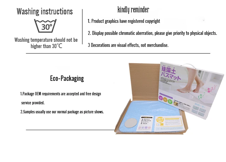 Non-slip absorption eco-friendly diatomite bath mat