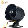 24V 10W car MP3 audio music alarm loudspeaker auto small electric horn