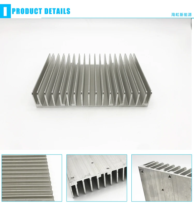 heat sink extruded.jpg