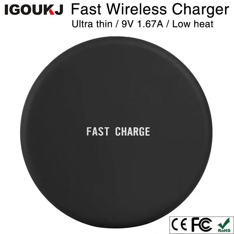 

Free ship new design hot sale round shape new design 9V fast qi wireless charger for samsung s8 s9 for iphone X 10W charging pad