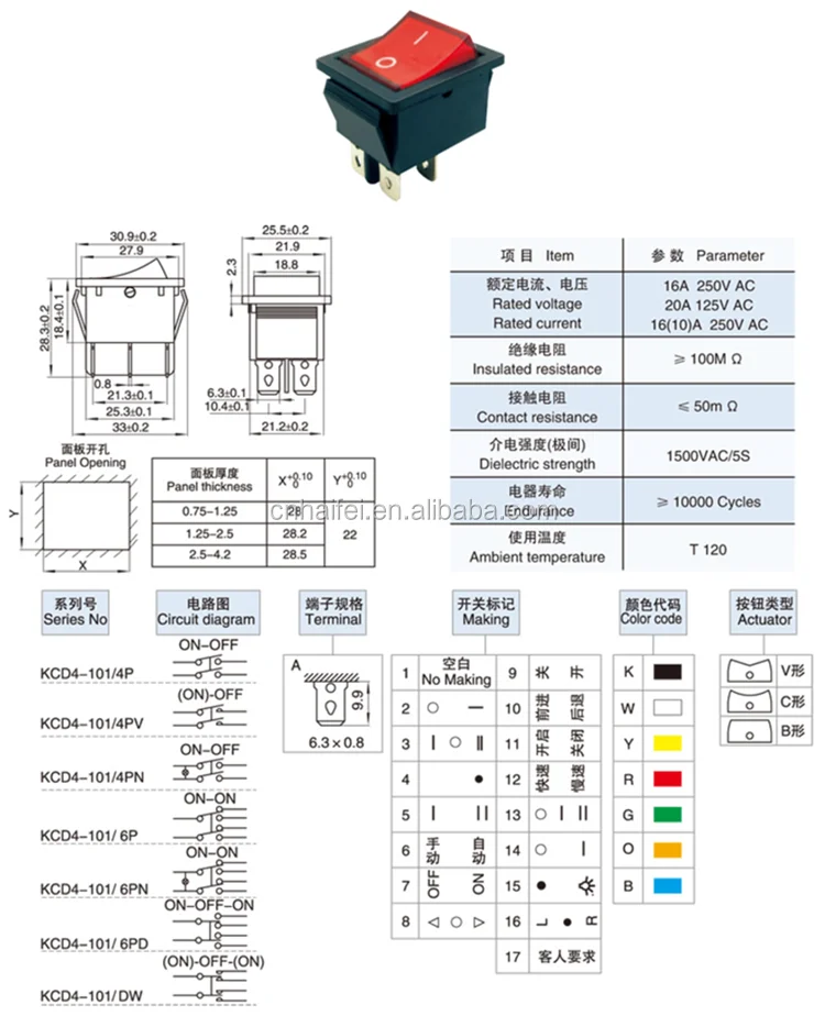 Kcd4 16a 250v 4 контакта схема подключения