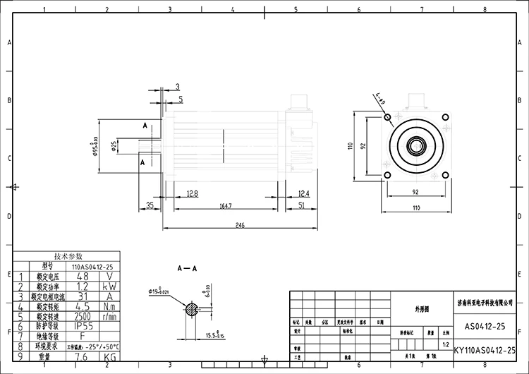 KY110AS0412-25-Model
