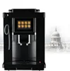 Double cup function new design automatic coffee vending machine