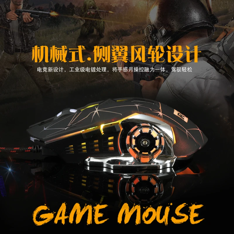 Dpi Adjustable Wired Mouse