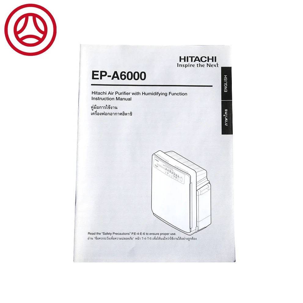 Cheap Products Manual